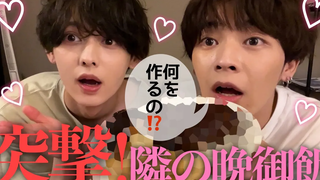 เมื่อฉันรีบไปบ้านเพื่อนที่ฉันชอบ เขาก็ทำข้าวอร่อยๆ //