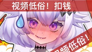 [40W Fan V Banned Diary] Mengapa hanya memposting video! Bisa juga vulgar! Kurangi uang!