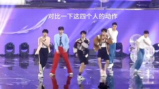 【舞台对比向】朱志鑫这个C不当谁还能当？!