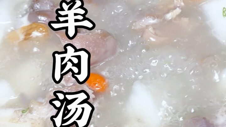 Mutton Soup/.