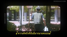 The Hope (2023) ปลุกไฟแห่งฝัน EP 19 [ซับไทย]