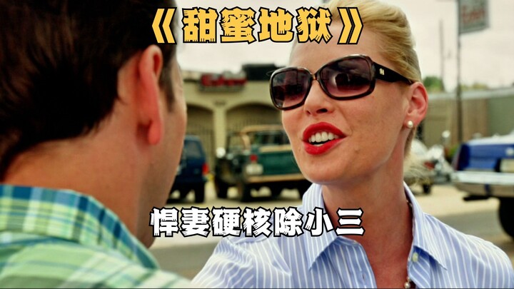 Husband’s Lonely Infidelity Sparks a Ruthless Wife’s Hardcore Revenge on the Mistress in “Sweet Hell