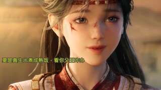 Fei Qi, Fei Qi, you say no with your mouth, but deep down you really want it...