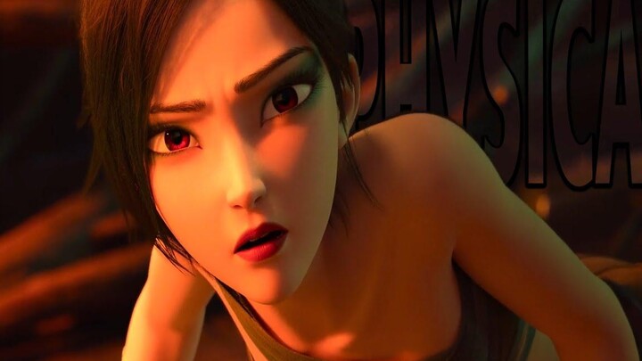 งูเขียว 【AMV】กายภาพ