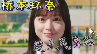 Kasumi Hashimoto membintangi iklan pakaian Aoyama "Episode Tarian Double Peace" [Subtitel Grup Qian 