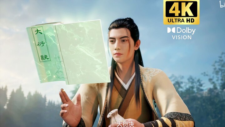 【4K Dolby Vision】Golden Legend! Han Li Secures the Foundation and Obtains the Dayan Manual! (Iconic 