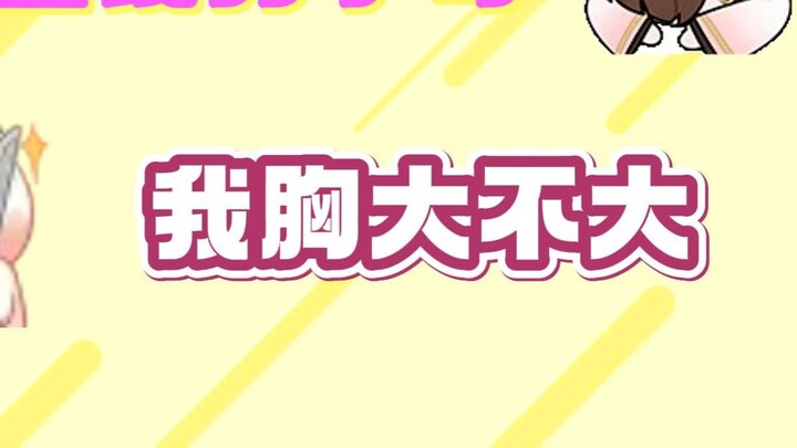 [Ai Ri Tou x Haruka Shiragami] I can't go against my conscience for 180 yuan