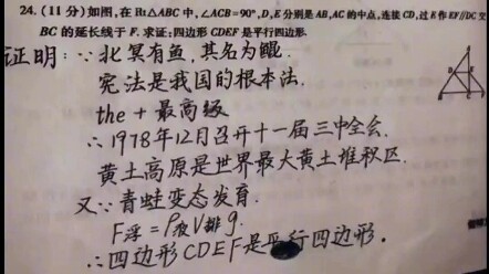 I’ve learned everything, just not math.