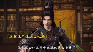 斗圣之境，我萧炎必然达到！