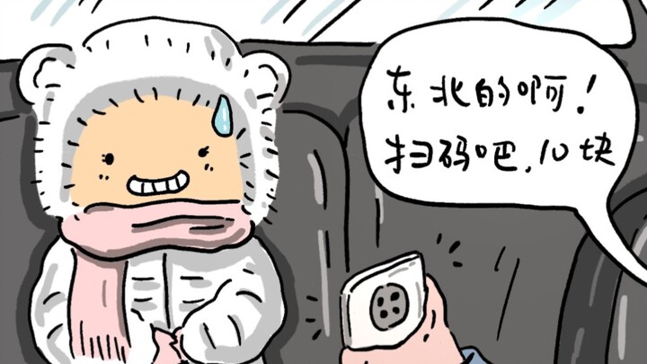 “Wait, do I even have an accent?”