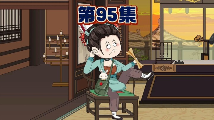 这位皇帝是个偏心眼
