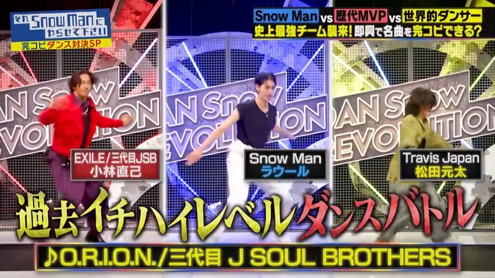 Sore snowman ni yaresetekudasai (11 November 2023)