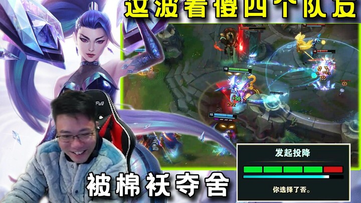 Lâu lắm mới lại cất cánh! Đại Tư Mã với vị tướng Kassadin hai lần bùng nổ đã lật ngược tình thế, như