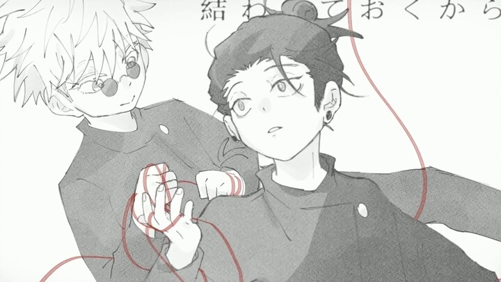 [ Jujutsu Kaisen / Xia Wu Handwritten]•You suddenly appeared•