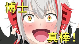 W 欲 求 不 满 ? ? ?