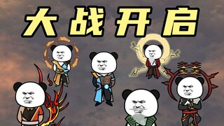【玄武四象Ⅹ】第192集：三关命脉