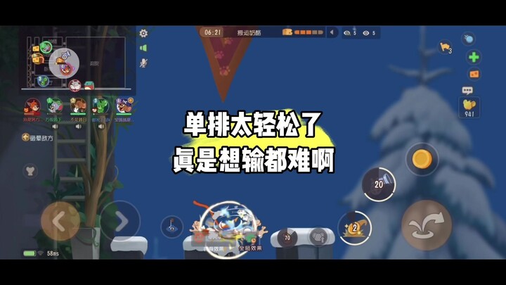 Game di động Mèo và Chuột: Vẫn là chơi đơn dễ thắng hơn mà