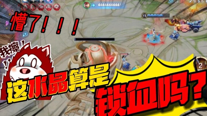 คริสตัลนี่ออกเนื้อแล้วนะ!