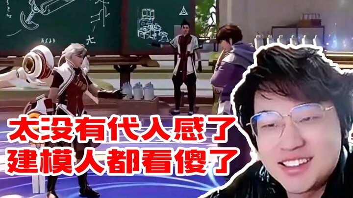 مشاهد حية من عالم موبايل “معركة الملوك” عبر أوراق الشجر: لا إحساس بالاندماج على الإطلاق! نموذج مونغي