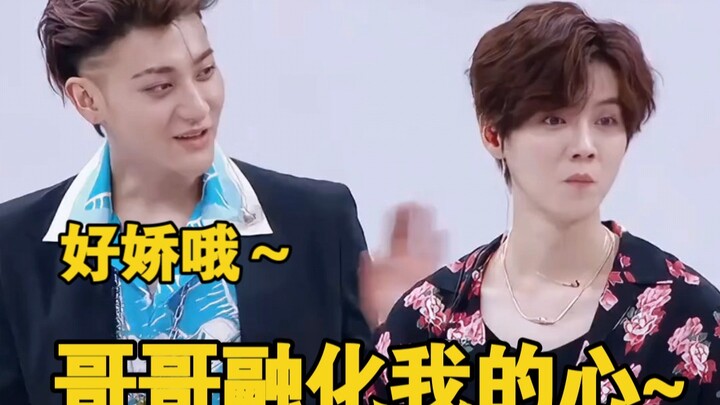 ถ้าไม่มีกล้อง ลู่หานก็ต้องซัดเขาสักสองทีแน่ๆ
