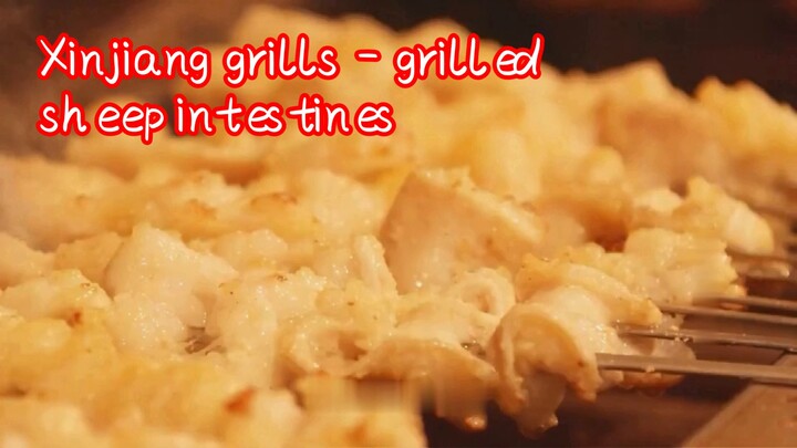 Xinjiang grills - grilled sheep intestines
