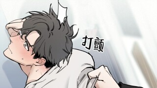 漫画丨 手也开始不安分 | 停下..必须停下...