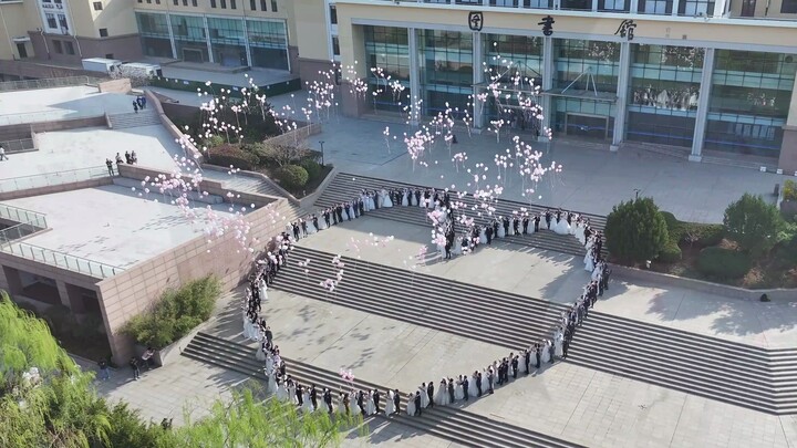 中国海洋大学集体婚礼！超甜！！！
