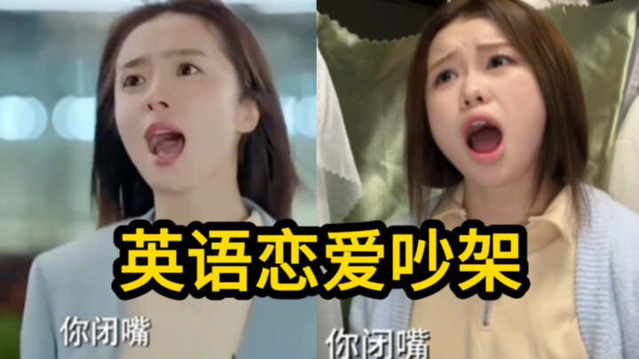 Học bá yêu đương cũng khác người thường!