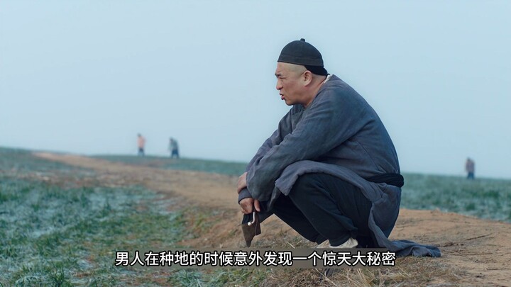 Bai Jiaxuan traded his prime, “Heaven-grade” land for the Lu family’s hillside plot; Lu Zilin was ov