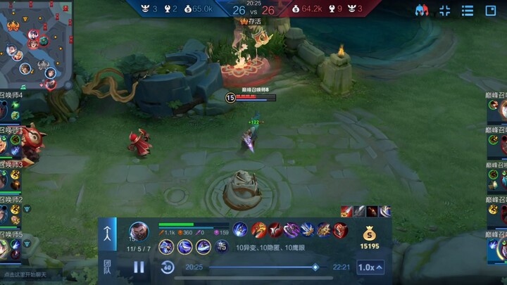 These days, real pros in Honor of Kings just straight-up use hacks without even pretending anymore—X