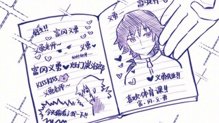 【义炭】为什么忘带作业了