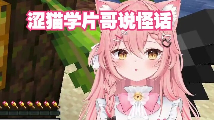 【Hiiro】Pian Ge suka makan pisang, Shi Mao meniru Pian Ge dan mengatakan hal-hal aneh