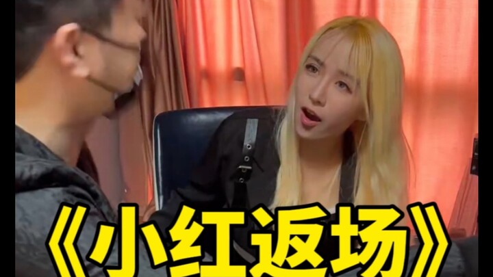 Episode 19: I still can't believe she's a piano teacher, okay?