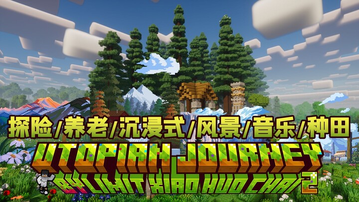 [Large-Scale Elderly‑Friendly Adventure Pack Released] Utopia Expedition 2.3—explore over a thousand