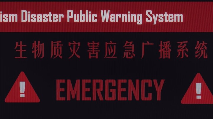 [Month 2 Zone Series] Biomass Disaster Emergency Broadcast (Fictional EAS)