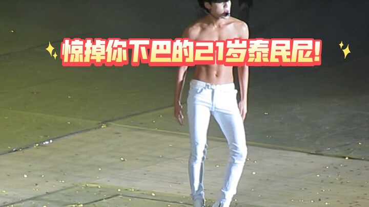 【泰民隐藏版】哦搜哇：你从未见过的李泰民！