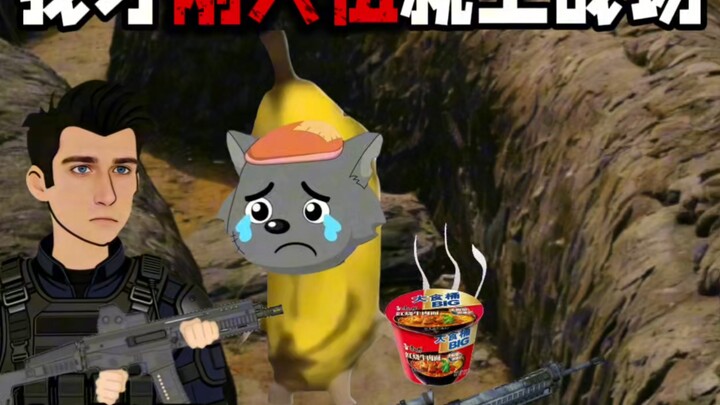 ตัวเก๋าในสนามรบ