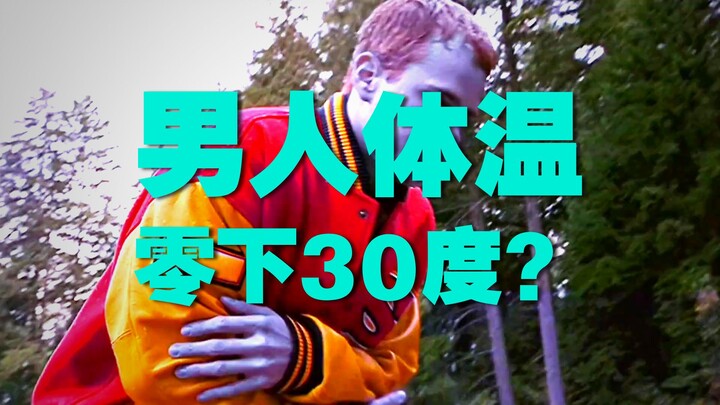 Người đàn ông mắc phải một căn bệnh kỳ lạ, chỉ có thể chữa khỏi bằng cách hấp thụ nhiệt lượng.