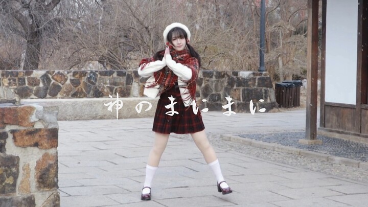 Hope you learn to love yourself a little more (*´ω`*) — God just goes with the flow.