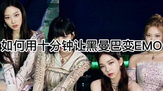 ฉันตั้งใจแน่วแน่แล้ว ฉันเบื่อการล่างูในป่ามาเป็นปีแล้ว