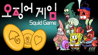 오징어 게임 달고나1🍭Squid Game Dalgona Candy Challenge | SPONGEBOB MUKBANG ANIMATION | SLIME CAT