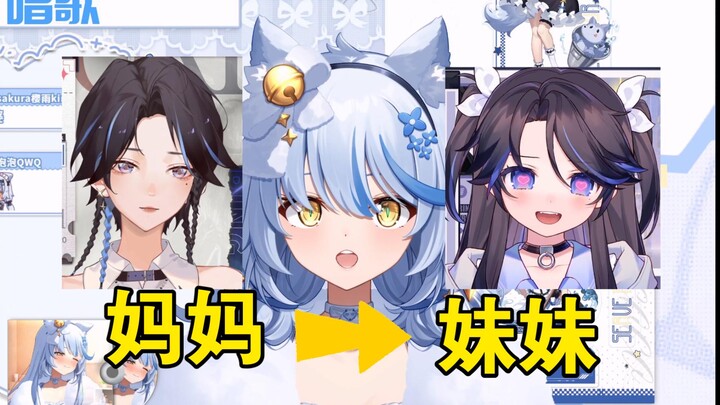 玻璃妈妈变成妹妹了？【艾尔莎】