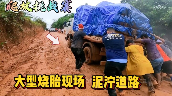 Jalan semen Brasil: permukaan jalan berair dan berlumpur, mesin berputar kencang — disingkat jalan s