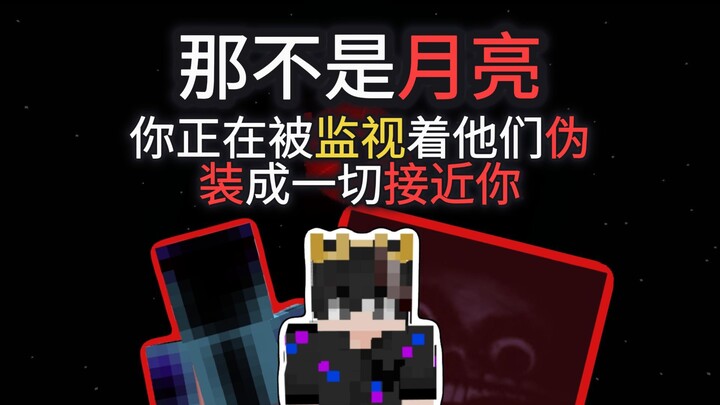ดวงอาทิตย์ของโลกไม่ได้เปล่งประกายเจิดจ้า ขณะที่ยามค่ำคืนก็หาได้ปลอดภัยไม่
