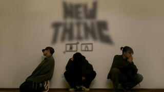 《NEW THING》晨艺翻跳