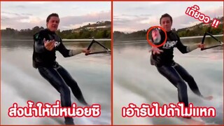 รวมคลิปตลกๆ : ใครมันจะไปรับได้เนี่ย!!!