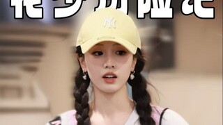 雅琪花少历险记01 大哥别拦我！我真的是去录节目的！