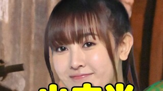 Hikaru Yamamoto, người đóng vai nhân vật dễ thương trong Kamen Rider W, đã tuyên bố kết hôn!