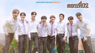 fourever you | เพราะรักนำทาง EP.2