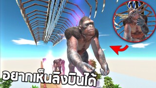 อยากเห็นควายไทยบินได้ !!! ด่านไอพ่นสุดโหด (555+)  -  [Animal revolt battle simulator]